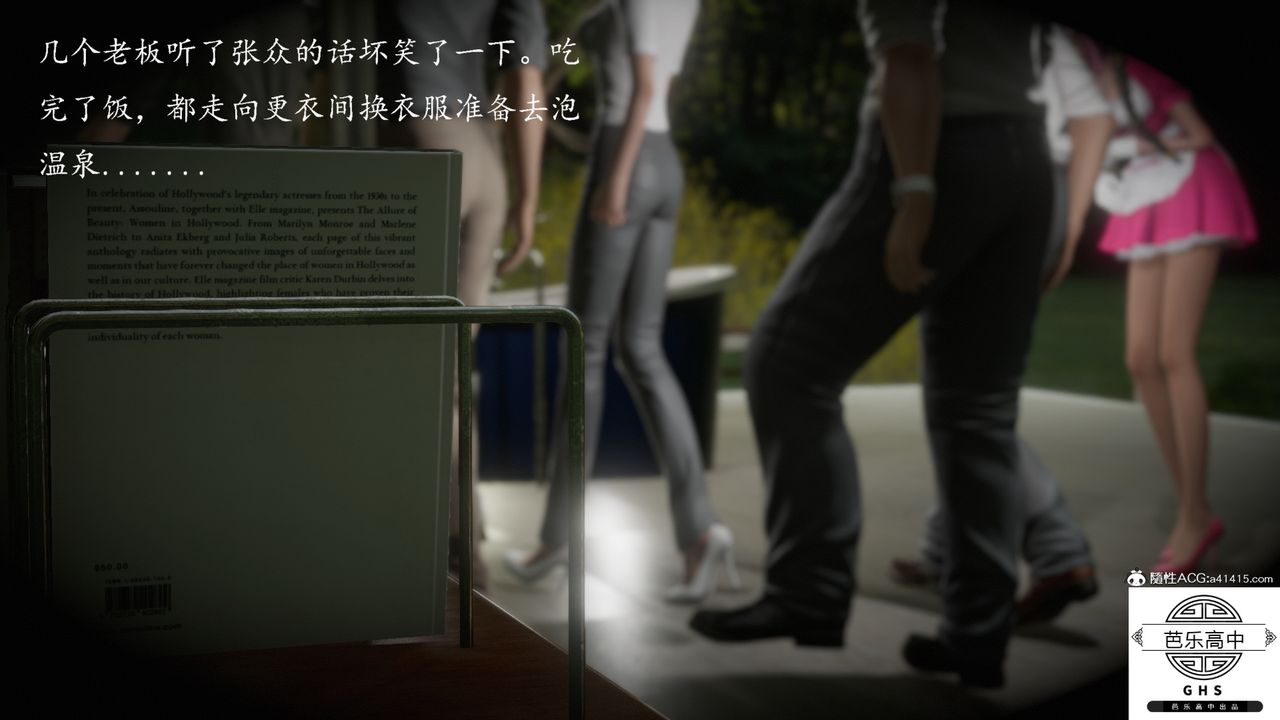 [3D]李颖NTR之出轨迷情第05话