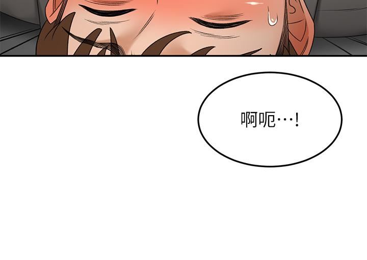 剑道学姊第64话-快插爆我淫荡的小穴!