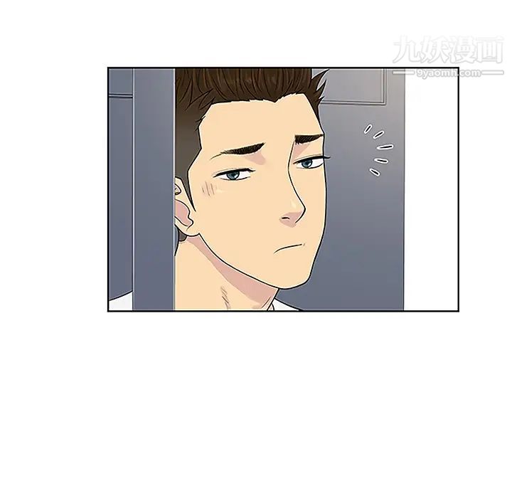 被女神环绕的男人第33话