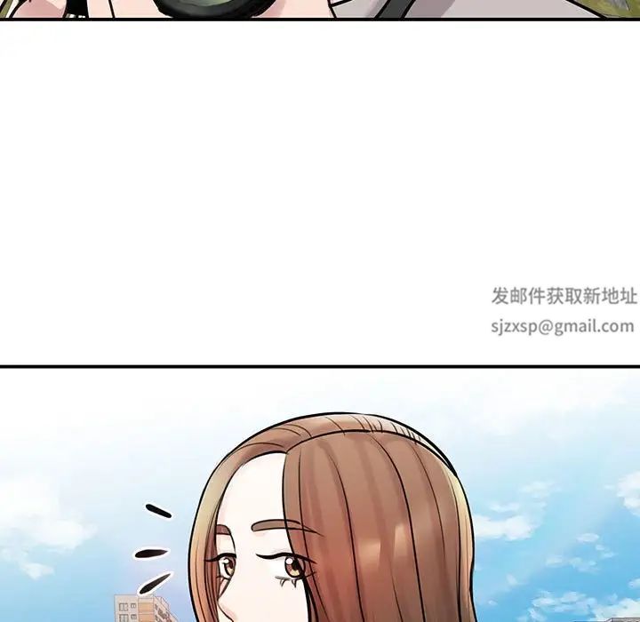 我的完美缪斯第11话