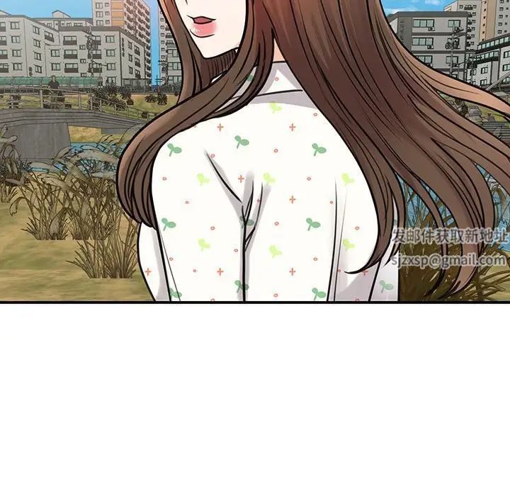 我的完美缪斯第11话