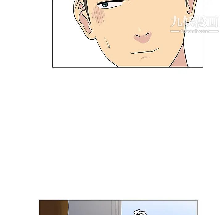 被女神环绕的男人第33话