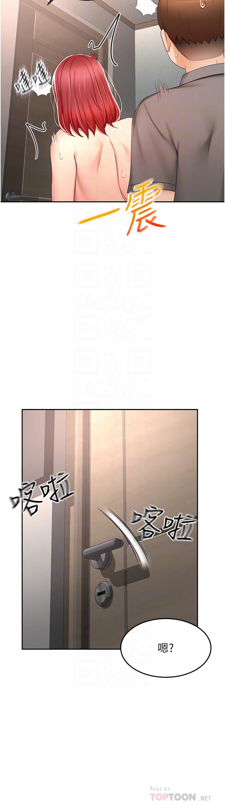 剑道学姊第65话-宝贝对不起,我受不瞭瞭!