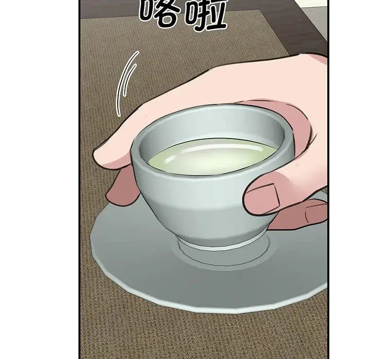 我的完美缪斯第11话