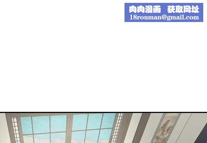 我的完美缪斯第12话