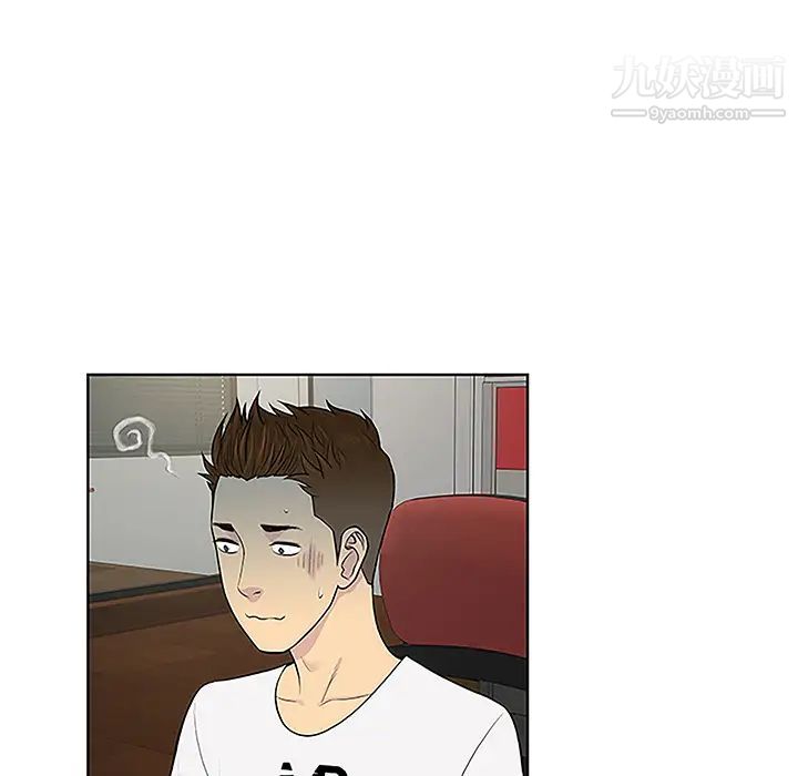 被女神环绕的男人第33话