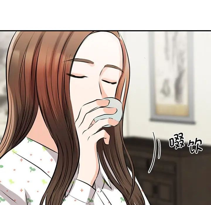 我的完美缪斯第12话