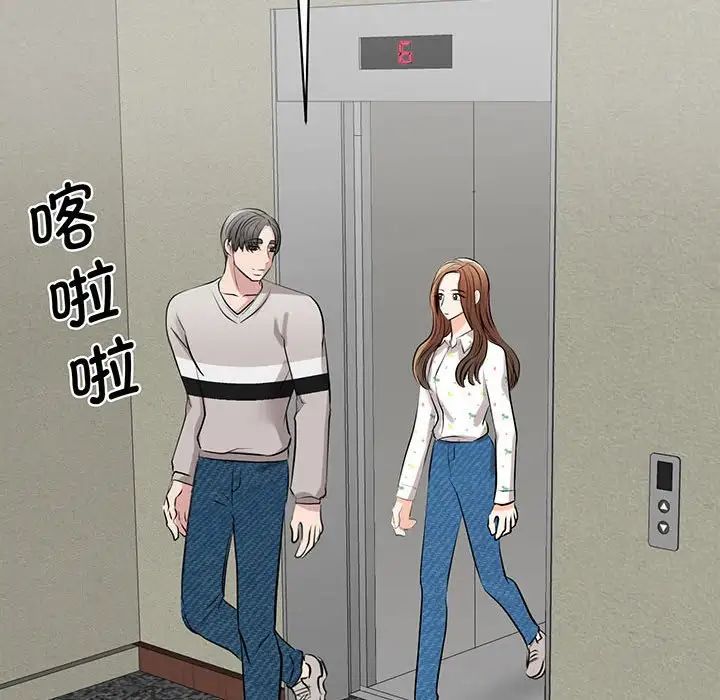 我的完美缪斯第12话