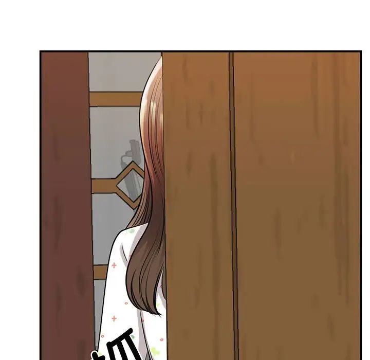 我的完美缪斯第12话