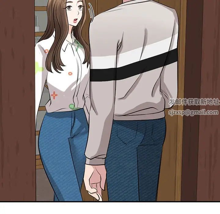 我的完美缪斯第12話