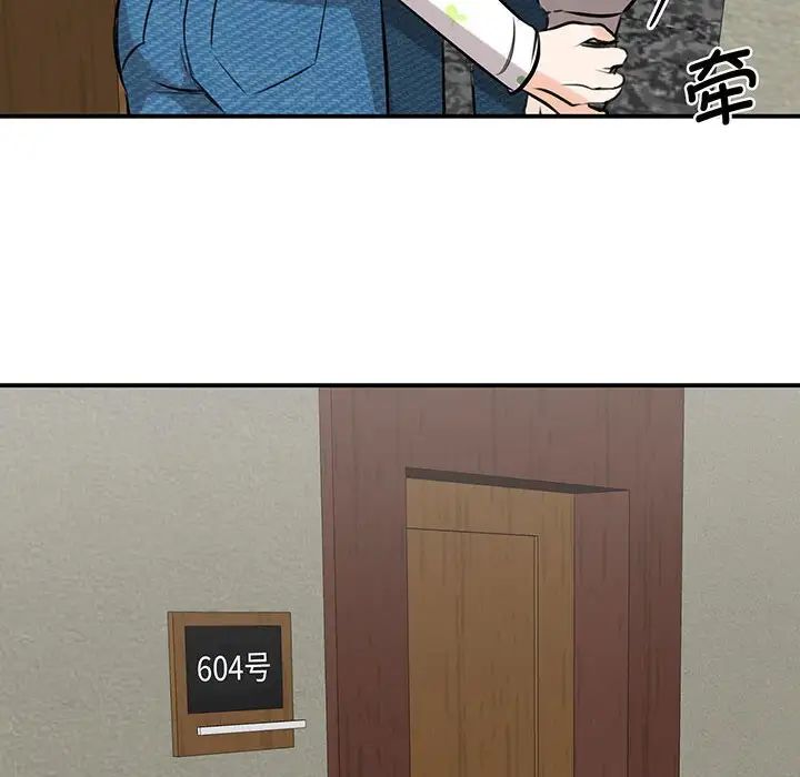 我的完美缪斯第12话