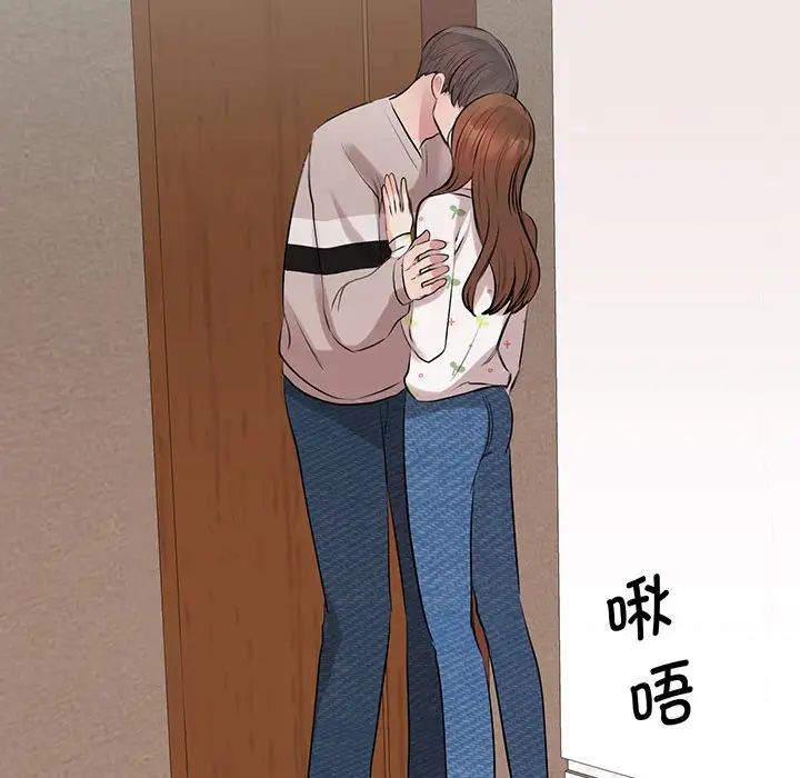 我的完美缪斯第12话