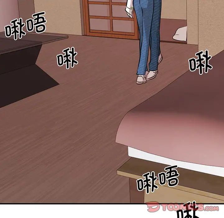 我的完美缪斯第12話