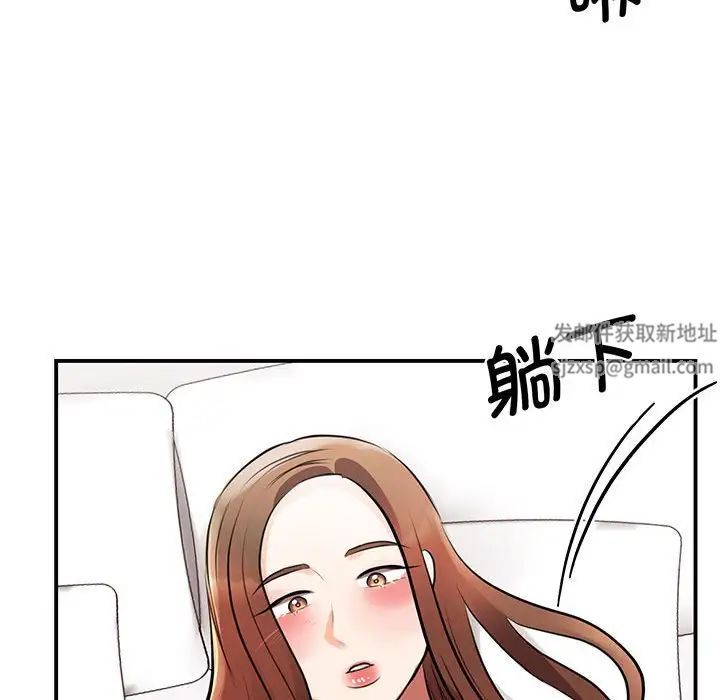 我的完美缪斯第12话