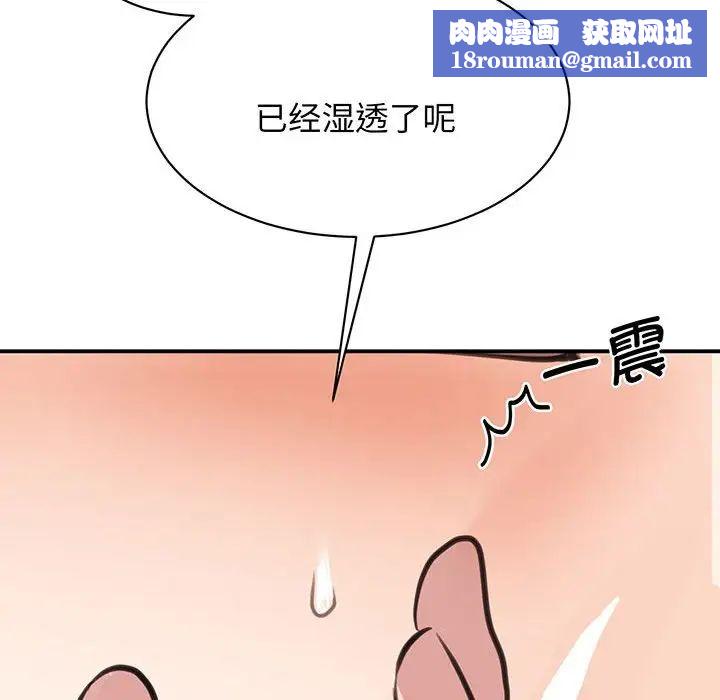 我的完美缪斯第12话