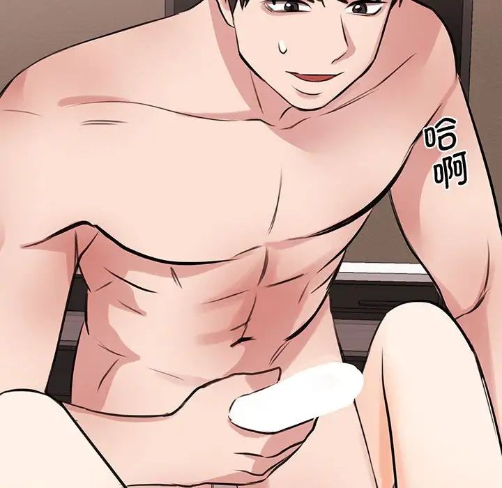 我的完美缪斯第12话