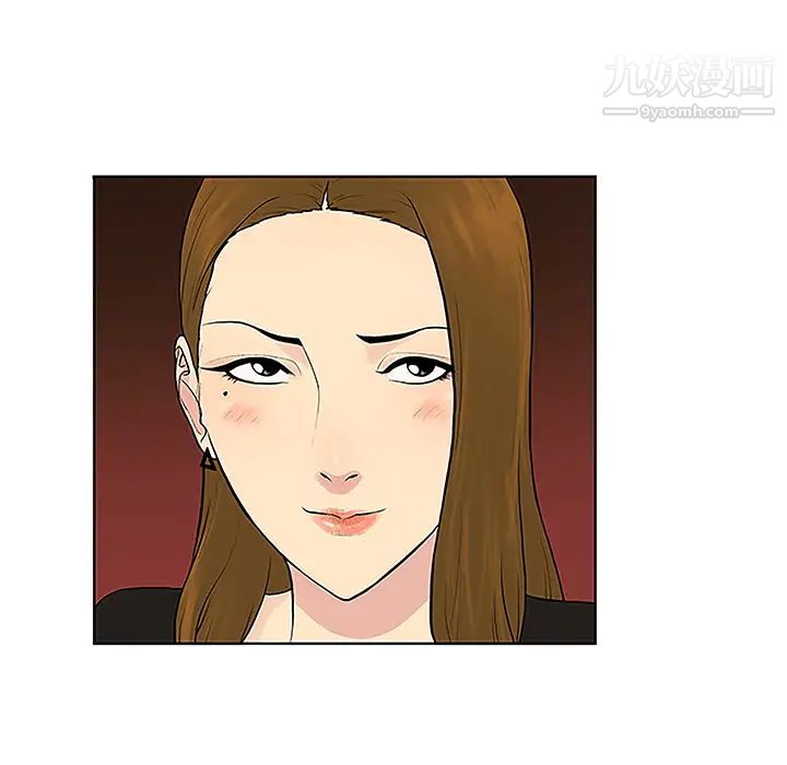 被女神環繞的男人第34話