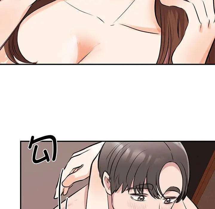 我的完美缪斯第12话