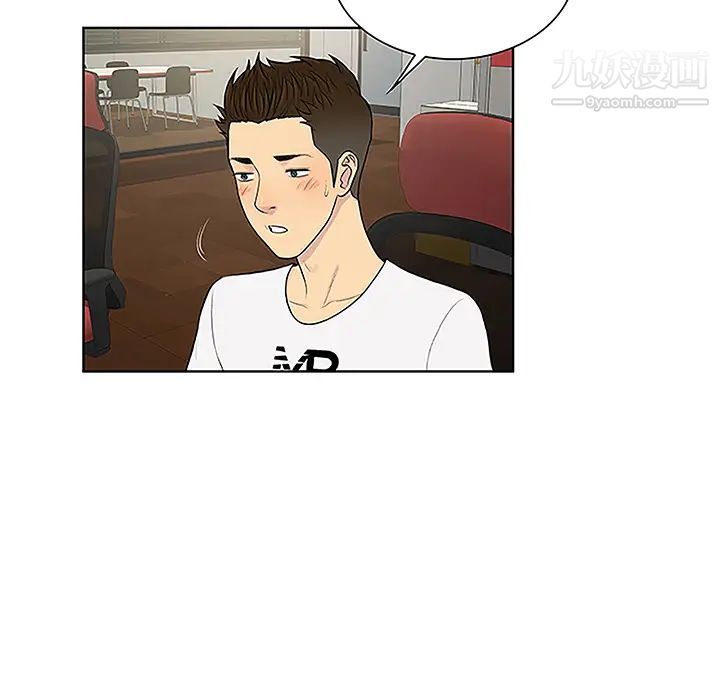 被女神环绕的男人第34话