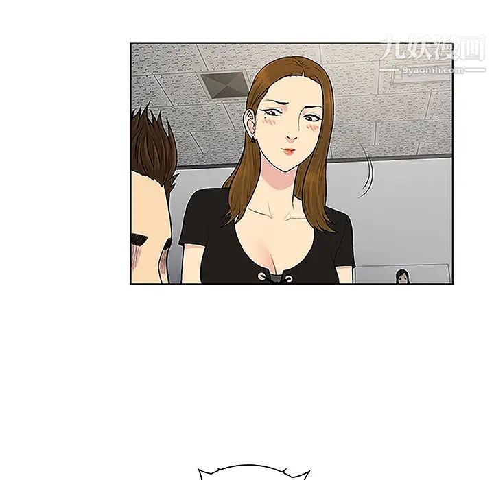 被女神環繞的男人第34話