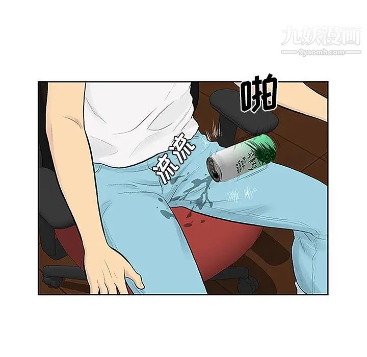 被女神环绕的男人第34话