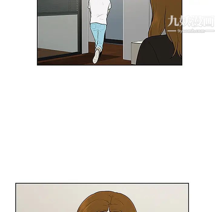 被女神環繞的男人第34話