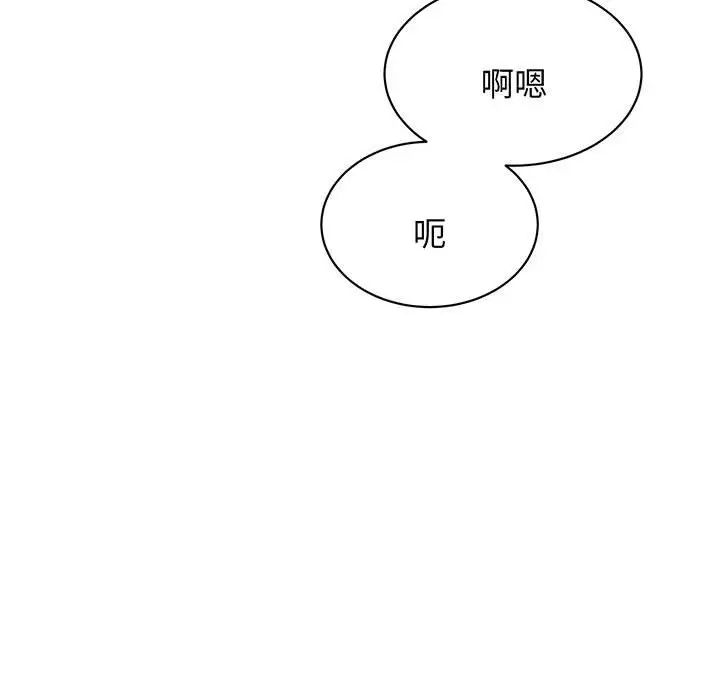 我的完美缪斯第12话