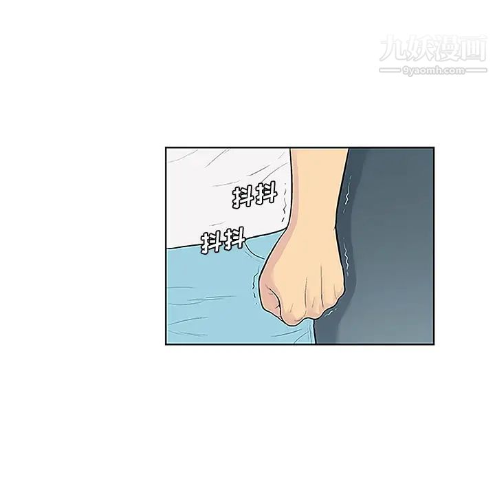 被女神環繞的男人第34話