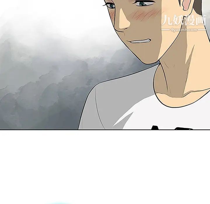 被女神环绕的男人第35话