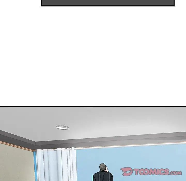 我的完美缪斯第12话