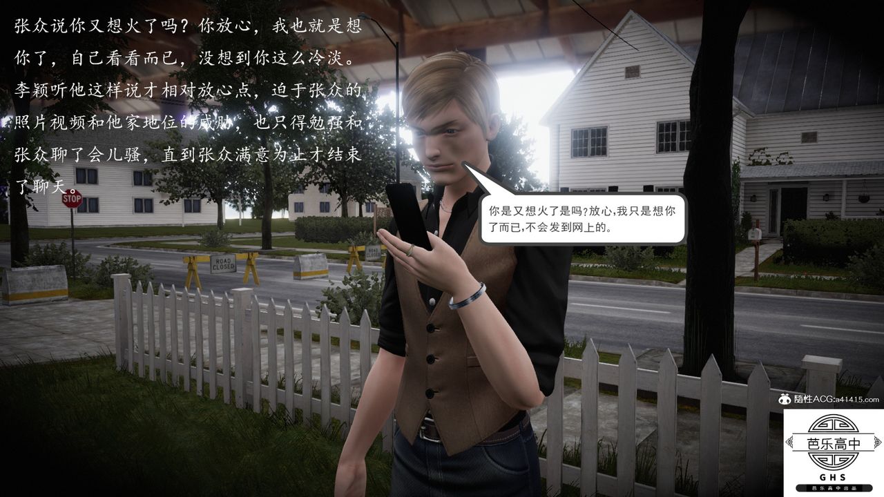 [3D]李颖NTR之出轨迷情最终话