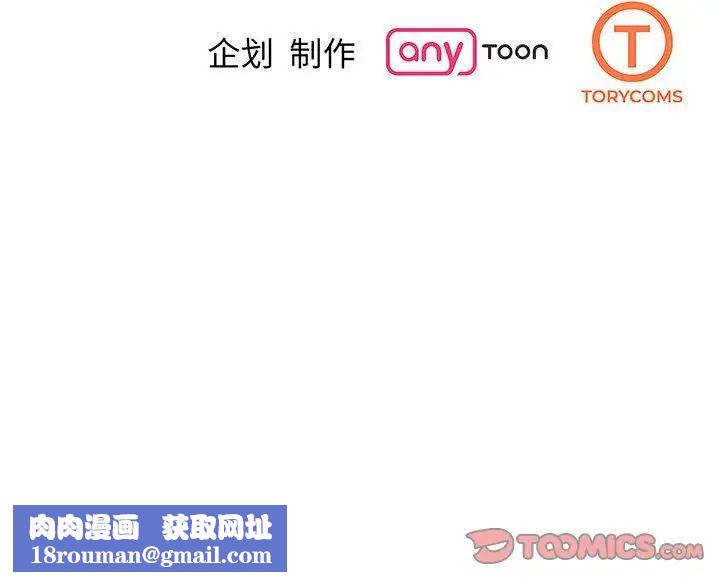 我的完美缪斯第12話