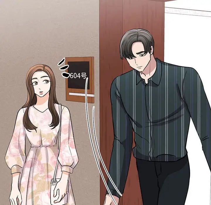 我的完美缪斯第13話