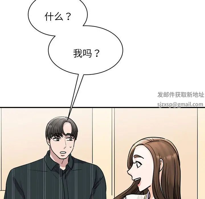 我的完美缪斯第13話