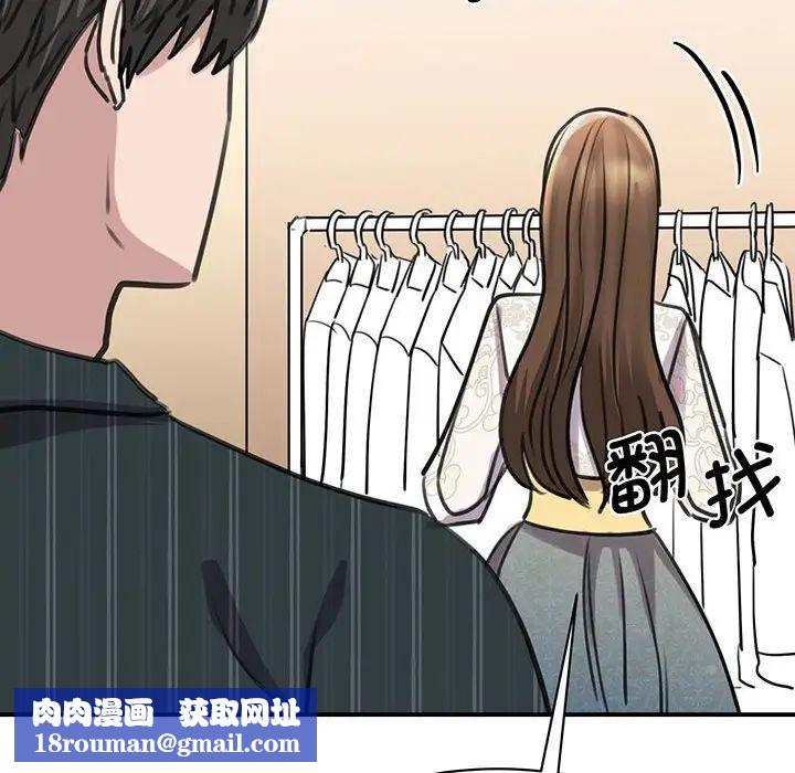 我的完美缪斯第13話