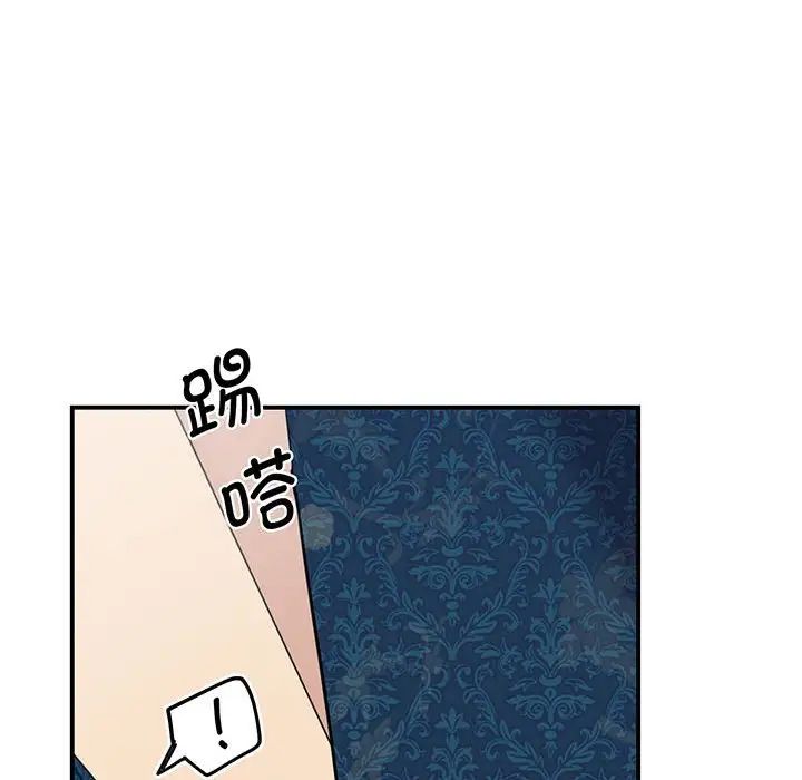 我的完美缪斯第13话