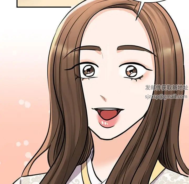 我的完美缪斯第13話