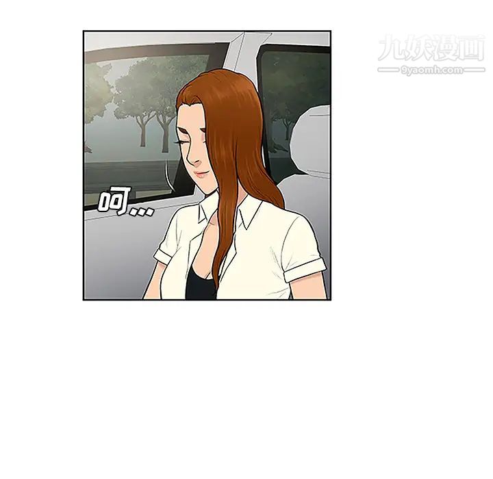 被女神环绕的男人第36话