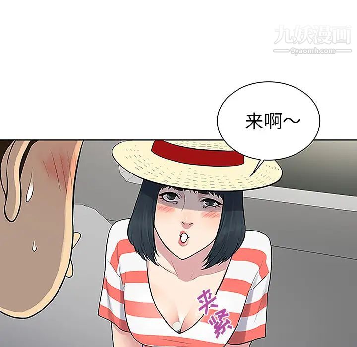 被女神环绕的男人第36话
