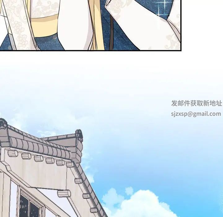 我的完美缪斯第13话