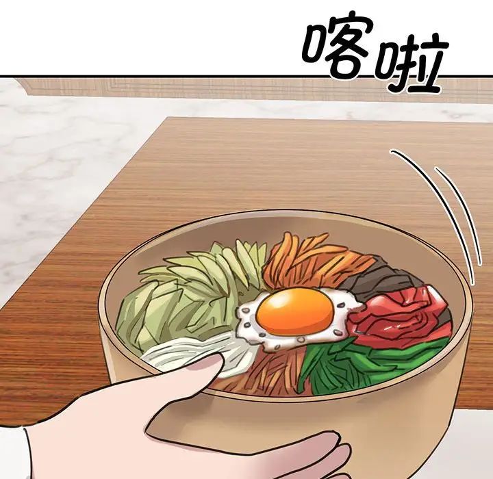 我的完美缪斯第13話