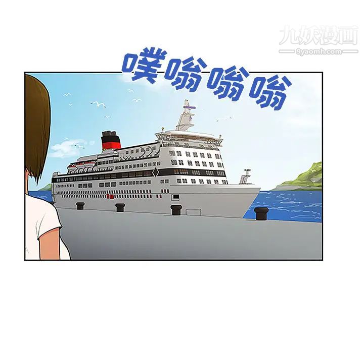 被女神环绕的男人第36话