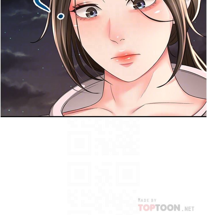 劍道學姊第71話-不請自來的砲友