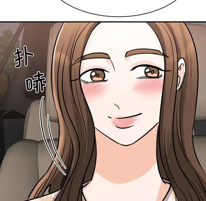 我的完美缪斯第13話