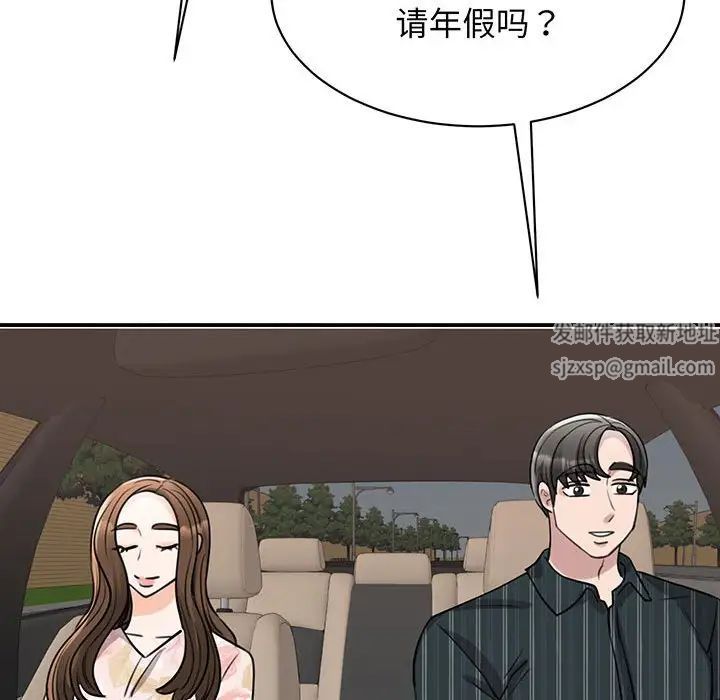 我的完美缪斯第13话