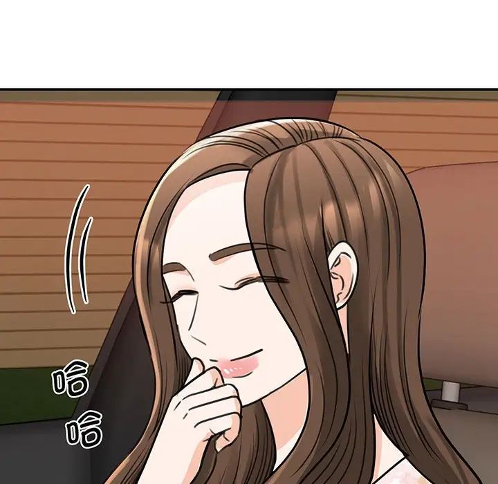 我的完美缪斯第13話