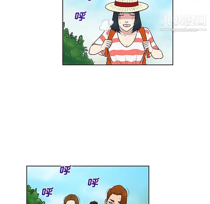 被女神环绕的男人第37话