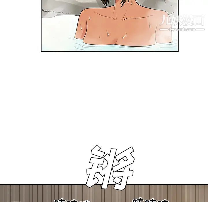 被女神环绕的男人第37话