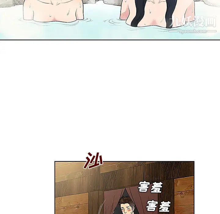 被女神环绕的男人第37话