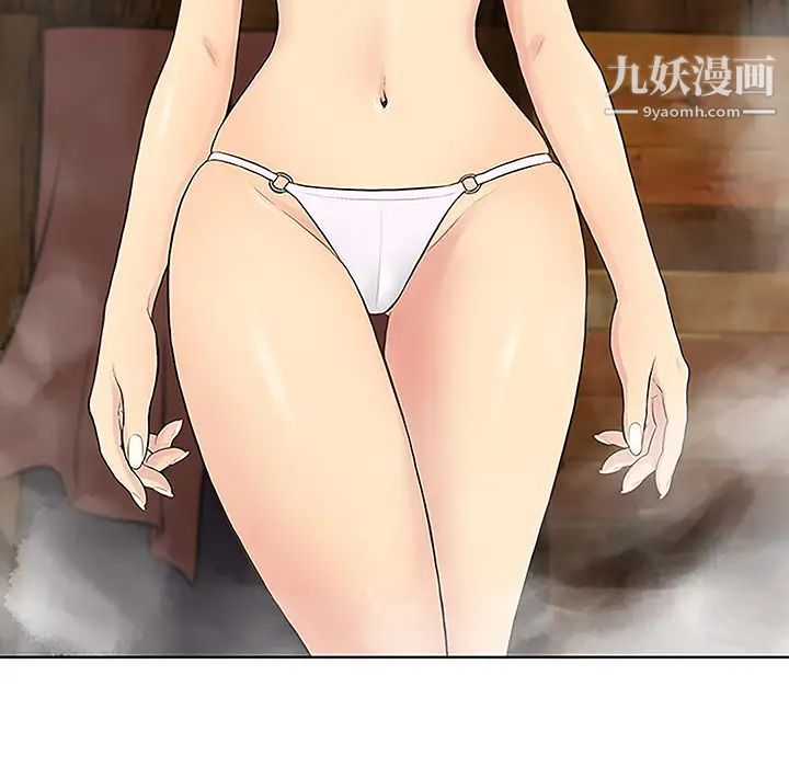 被女神環繞的男人第37話